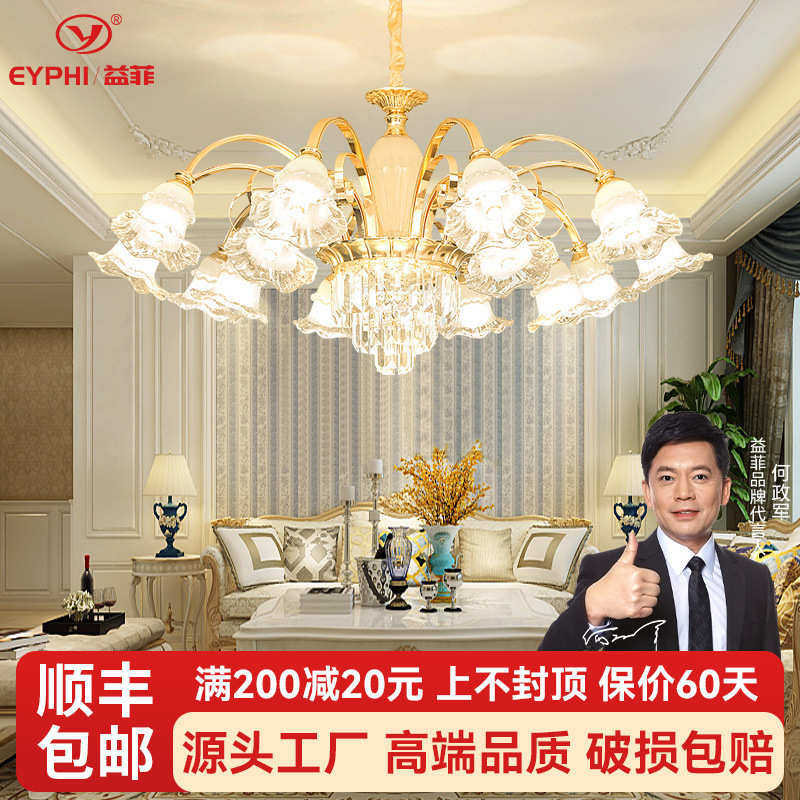 欧式吊灯客厅灯水晶轻奢大气别墅新款酒店大堂大吊灯简约新款吊灯