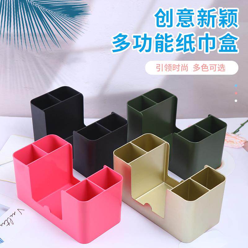 家用约简桌巾面凹型抽纸盒客厅餐厅VLB便携纳收纸巾盒铝合金纸盒