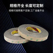 厂家批发PET双面胶带强力遮光办公可移胶带手机标牌专用黄色粘胶