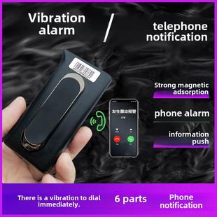 电动汽车防盗报警器连接手机免安装摩托车报警器一键启动连接手机