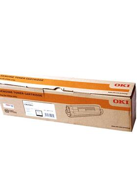 C833DNL OKI墨粉盒低容2.5K高容10K 感光鼓10K