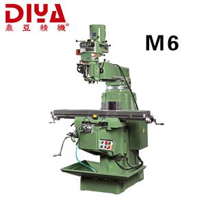 上海鼎亚精机M6立式 炮塔铣钻铣床数显摇臂机厂家直供品牌直销