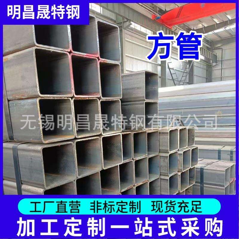 200*200*6-8-10-12-14-16现货 Q355BQ355CQ355DQ355E无缝方管厂家