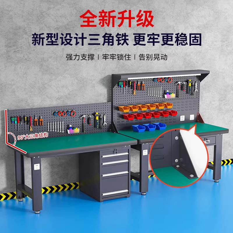 重型工作台钳工台车间操作台工厂防静电维修桌不锈钢实验桌工具桌
