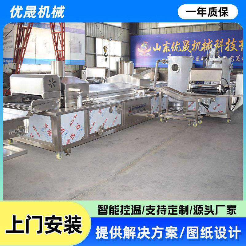 蒜香排骨油炸流水线 鸡条油炸机 调理品油炸设备 猪肉块油炸线