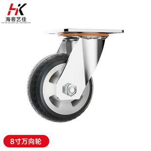 海客艺佳HK-LZ5-08Z