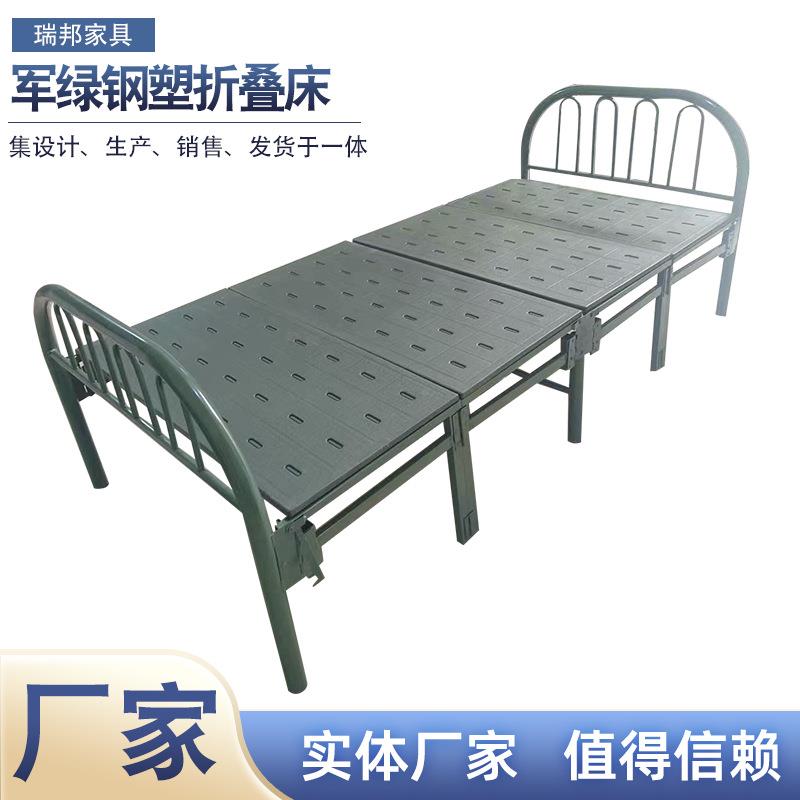 便携式户外折叠床钢塑注塑简易两折床租房宿舍可折叠免安装行军床