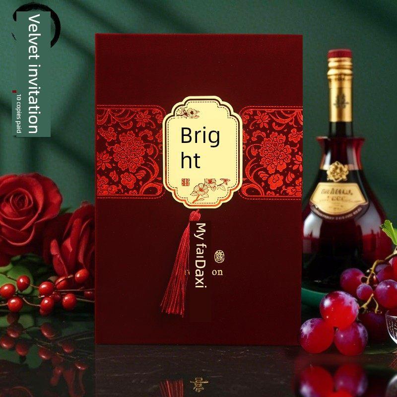 天鹅绒表面酒红色中国婚礼请柬A4大版硬壳婚礼请柬婚礼请柬红色请