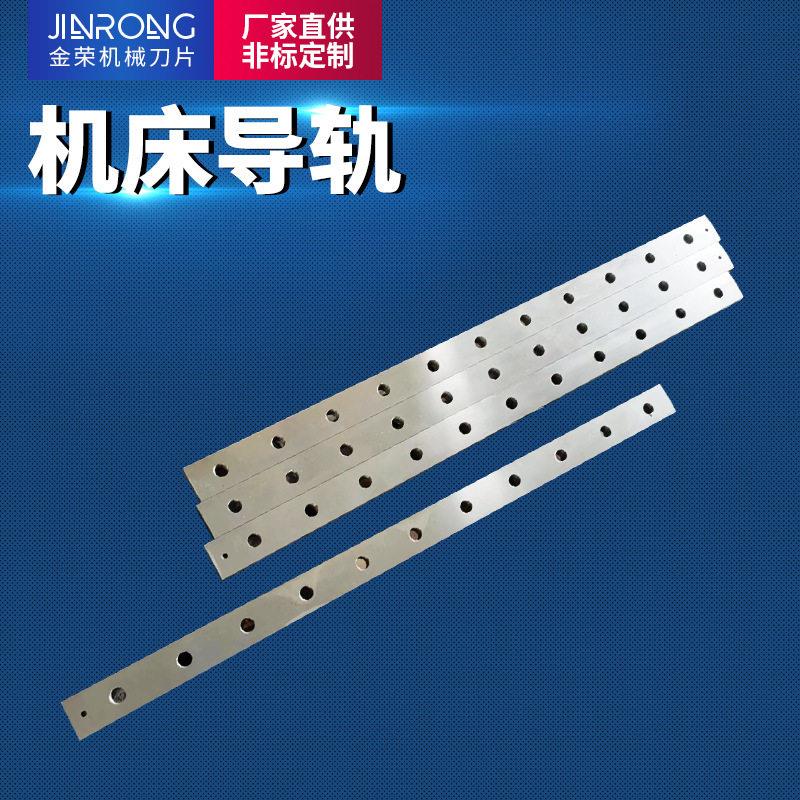 机床导轨 直线矩形机床导轨V型燕尾槽导轨T型导轨镶钢重载U型导轨