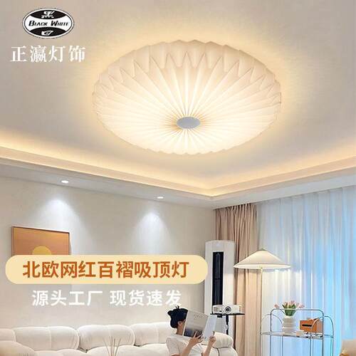 卧室吸顶灯 新款儿童灯现代简约客厅灯北欧网红创意房间LED吸顶灯