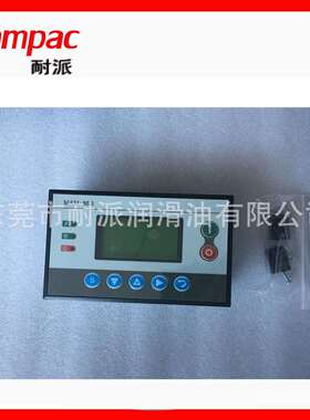 空压机MAM890控制面板 螺杆机通用型控制面板开关OEM