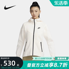 Nike耐克外套女装春季连帽衫针织休闲拼接运动夹克FB8339-110