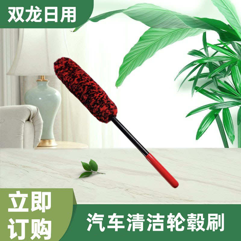 热卖汽车清洁轮胎刷钢圈轮毂毛刷缝隙除垢去渍仿羊毛刷清洁工具