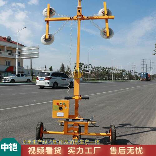 广西真空吸盘手推车 半电动玻璃搬运小车 移动玻璃升降器手推车
