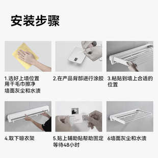 可折叠伸缩晾衣架免打孔隐形壁挂凉衣架子室内家用飘窗阳台晒鞋架