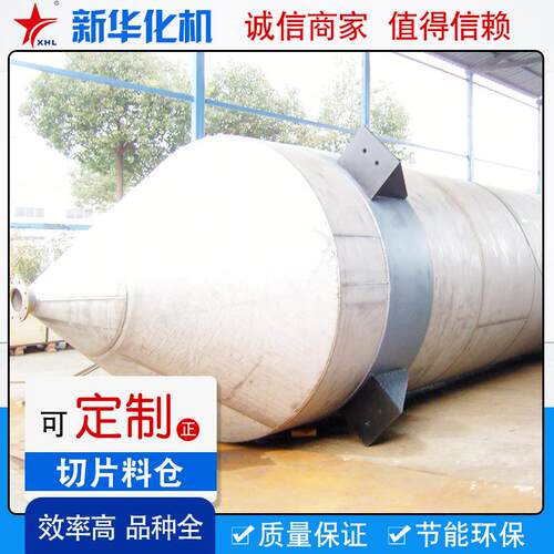 立式水泥罐厂家供应散装水泥仓水泥料仓钢衬塑储罐多规格切片料仓