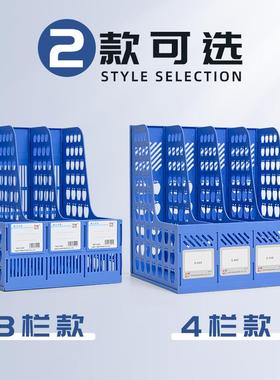 厚文文件架桌面件框文资件收纳加盒文件栏办公VMK用品大全文件夹