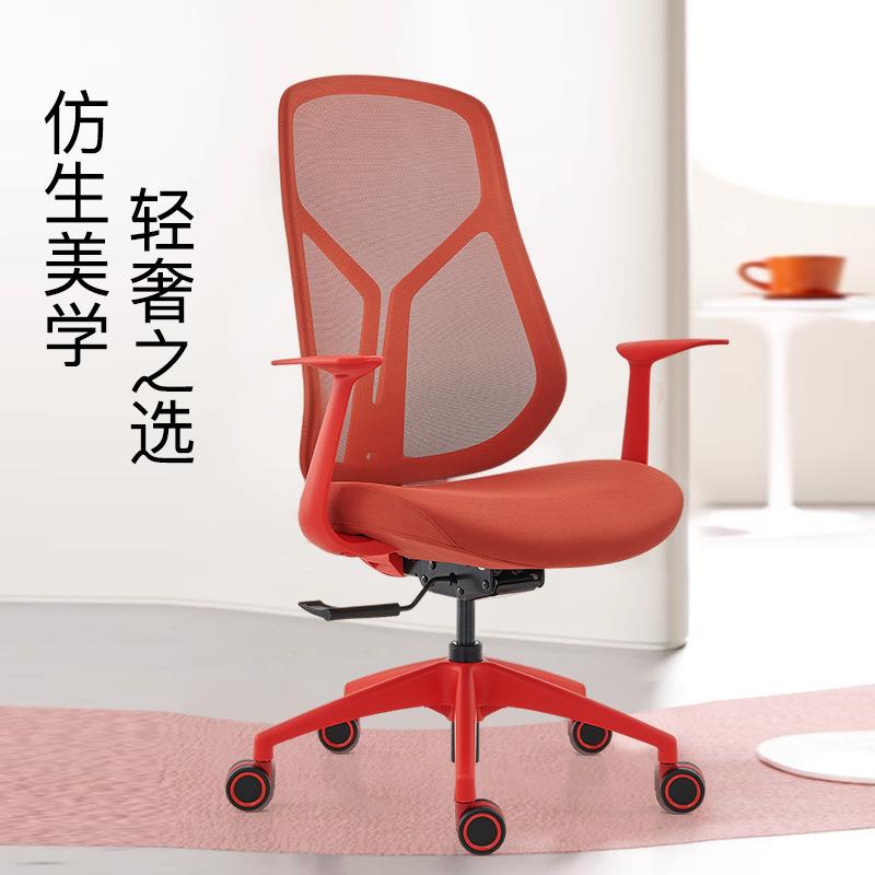 电脑椅舒适久坐办公室座椅靠背转椅职员工人体工学椅员工透气椅子