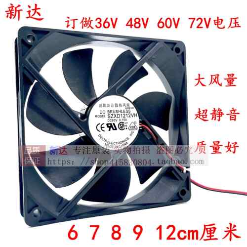 全新678/9/12CM DC36V48V60V72V大风量静音 变频主机壳工业散热风
