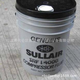 促销 寿力专用油250019 662原装