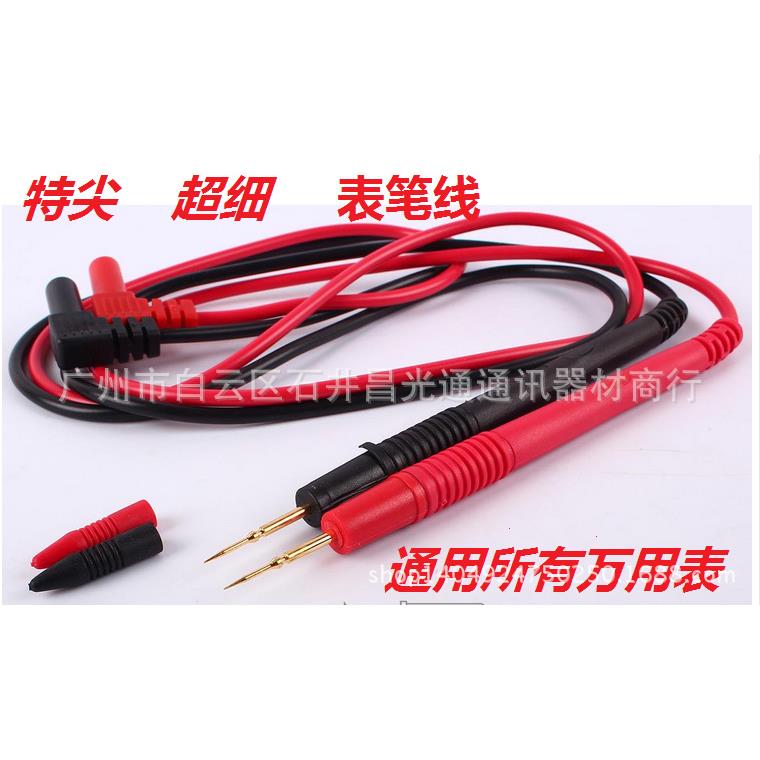 万用表表笔 万用表线 特尖特细钢针 数字指针万能表笔