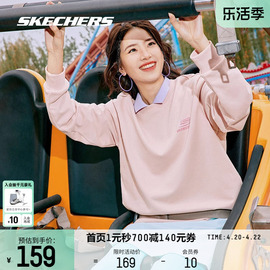 skechers斯凯奇加绒卫衣男女同，款圆领美式外套宽松潮流百搭上衣