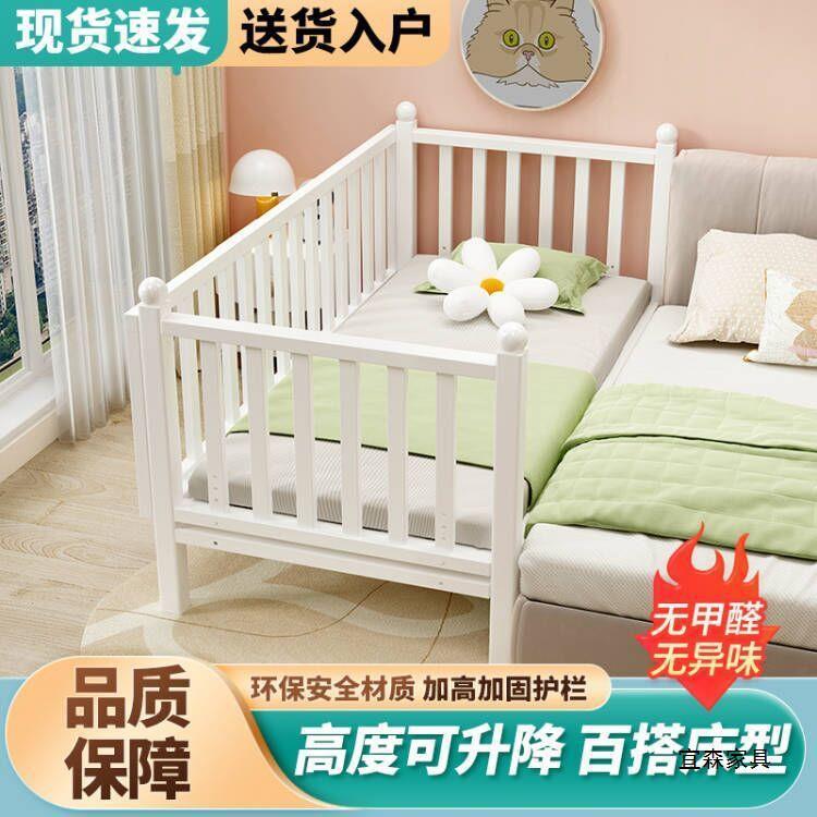 婴儿男孩女孩接家加用大床儿无品牌/童拼接宽铁床宝宝单人床护栏