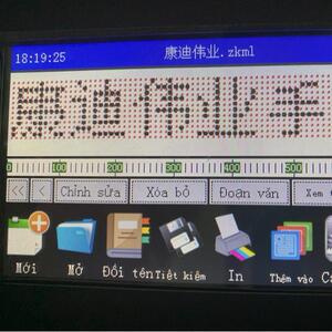越南语手持喷码机小巧玲珑操作简便打码器康迪伟业打字设备制造商