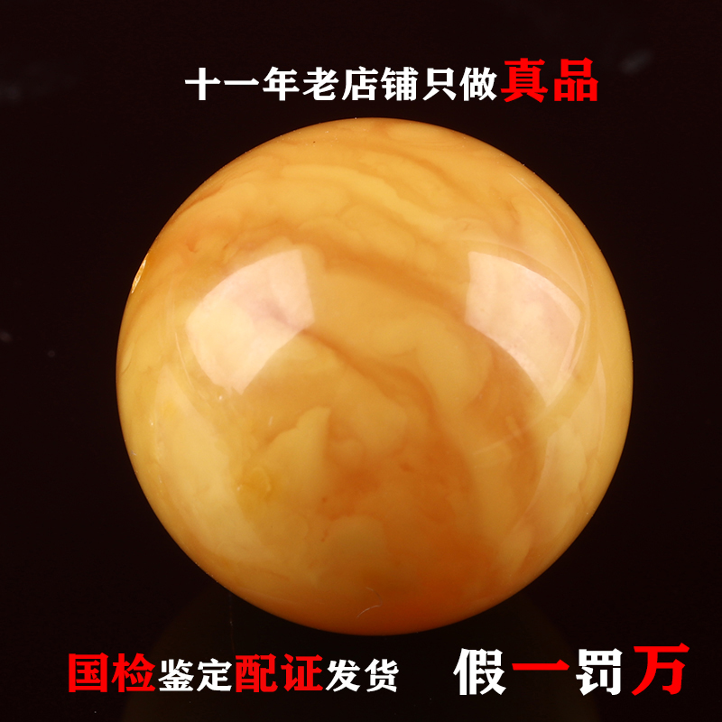 20mm俄料千层虎皮纹鸡油红蜜蜡圆珠吊坠锁骨链单珠项链男女法拍