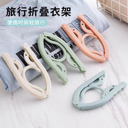 Wholesale Travel Portable Plastic Hanger with Rivets, Multi-