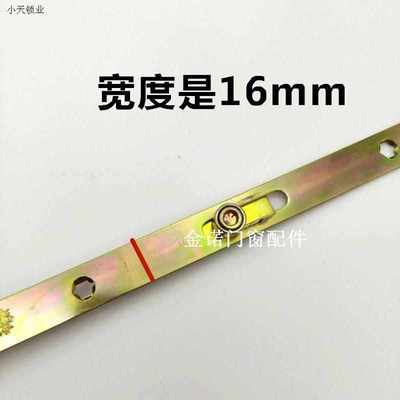 塑钢内开窗户传动杆联动器推拉门窗拉手锁点扣执手连杆配件传动.