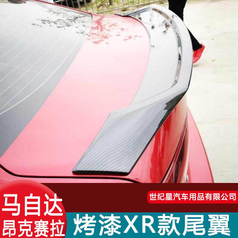 适用14-19款马自达3尾翼昂克赛拉改装压尾翼免打孔XR款烤漆定风翼
