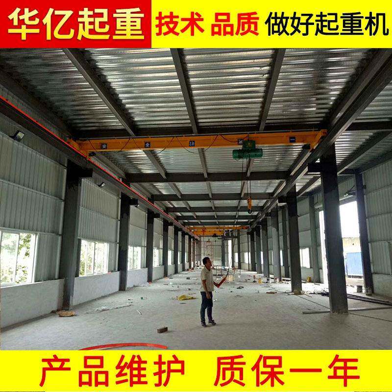 顺德电动葫芦桥式起重机tmh5t江门单梁式起重机安装保养