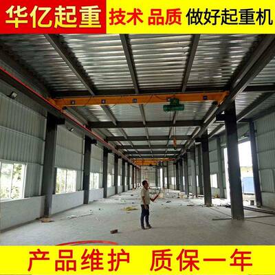 顺德电动葫芦桥式起重机tmh5t江门单梁式起重机安装保养