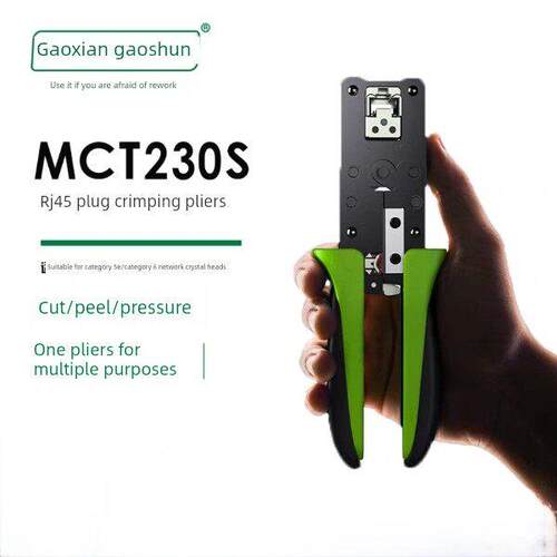 高哲网线钳Gx-Mct230S青年版水晶头压接钳专业级生产工具