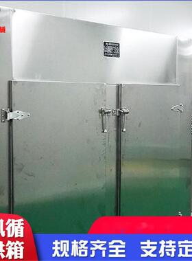 ATO途单门单车二门二车二门四车门六车三彩四门八车风循环烘箱热