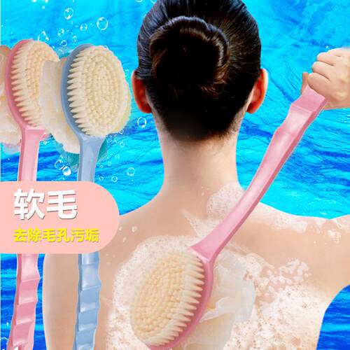 Long-handled soft bristle bath brush with loofah, a multifun