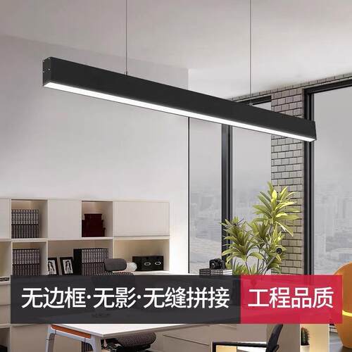 极简一字餐厅吊灯简约吧台餐桌led轻奢无主灯北欧茶室办公室
