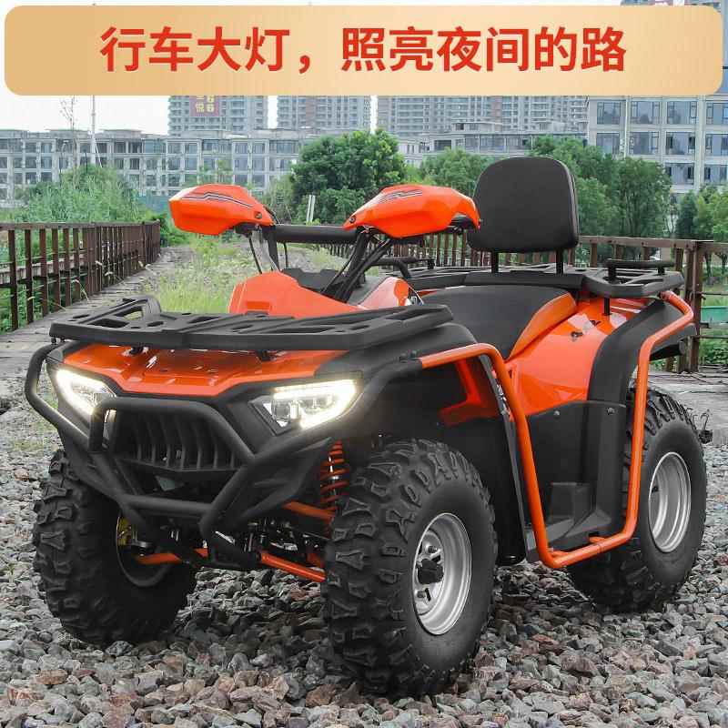 whs威翰思隆鑫00cc丛林越野沙滩车成人四轮山地摩托车atv