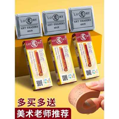 橡皮擦可塑橡皮老人头超干净像笔擦象皮 擦像皮擦磨砂无屑不留痕 儿童高光铅笔素描美术专用