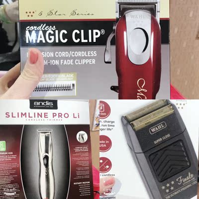 求助真相华尔理发器怎样，分享下我的体验感受