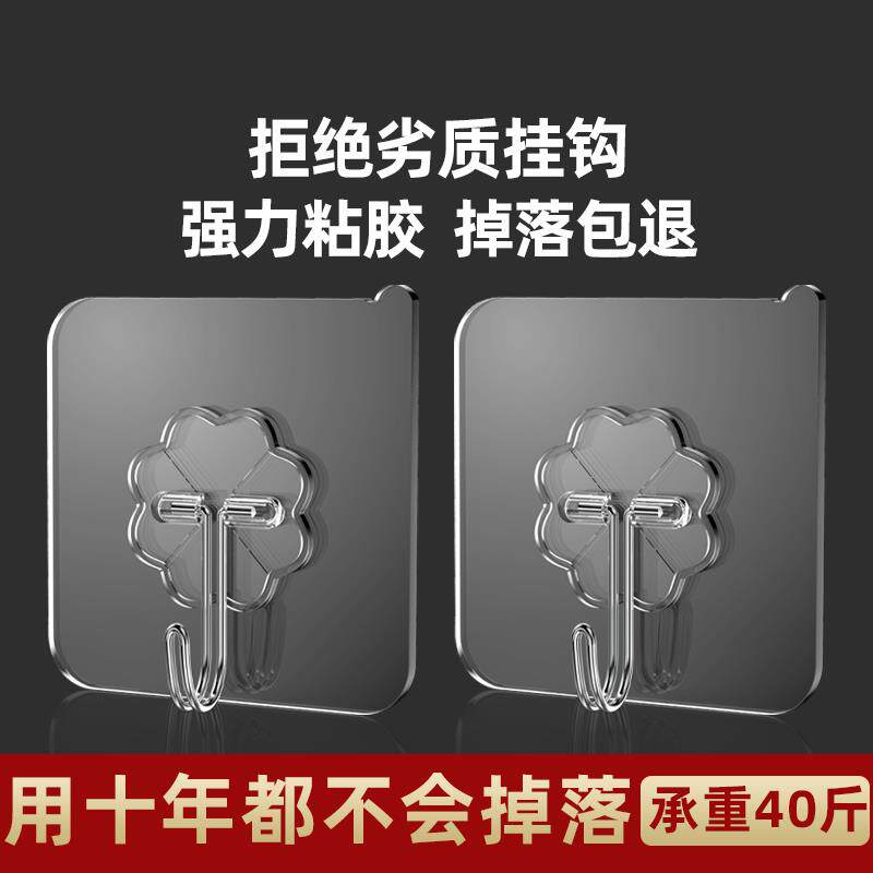 挂钩强力粘胶墙壁挂衣架厨房承重吸盘门后墙上无痕粘贴免打孔粘钩
