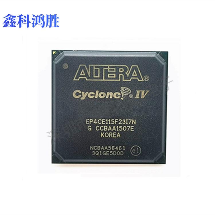 EP4CE115F23I7N 封装BGA-484 EP4CE115F23C7N 可编程门阵列芯片IC