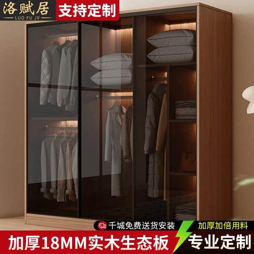 实用木衣柜拉门家用卧室胡桃色高级感玻璃门衣柜轻奢小户型衣橱