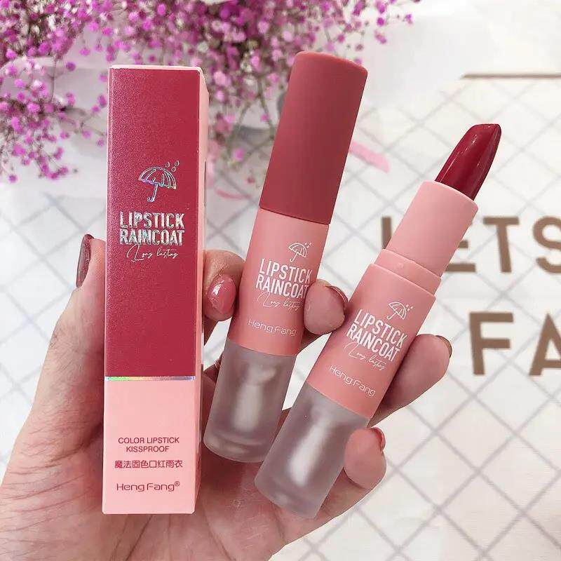 恒芳魔法固色双头口红雨衣女哑光雾面学生党彩妆纪念日礼物送女友