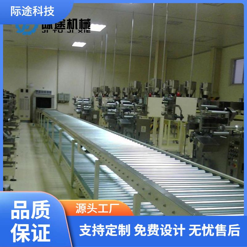 厂家供应动力滚筒输送机环形转弯辊筒线