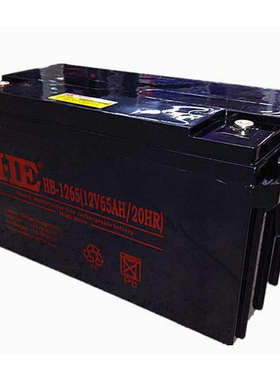 HE蓄电池HB-1265太阳能发电 直流电源12V65AHUPS专用铅酸电瓶储能