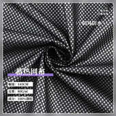 蓄热复合tpu面料 二合一银膜网眼面料 秋冬羽绒服布料保暖里布