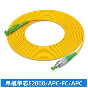 E2000/APC-FC/LC/SC/ST光纤跳线单模光钎线E2K尾纤延长线另可定制