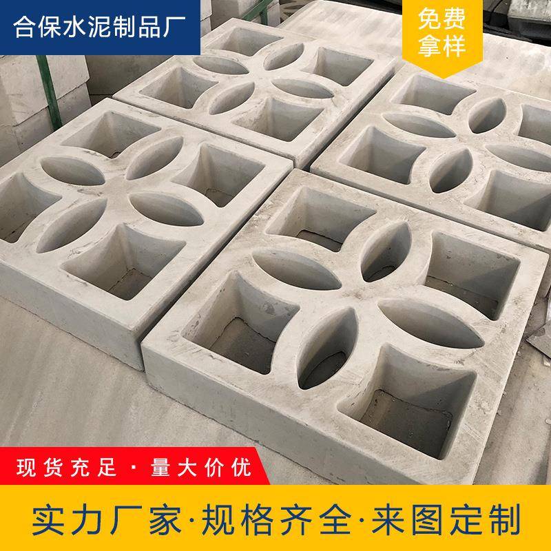 星形叶形花窗空心砖水泥构件艺术隔墙装饰立体镂空砖造景多孔砖